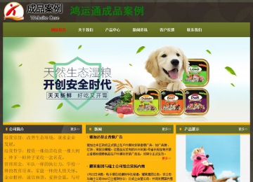 經濟型成品案例No:8360