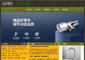 經濟型成品案例No:8360