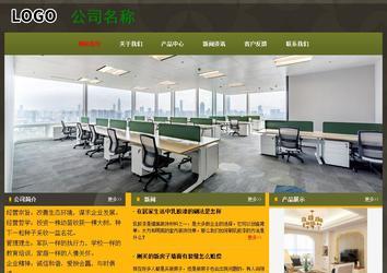 經濟型成品案例No:8360