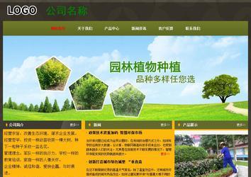 經濟型成品案例No:8360