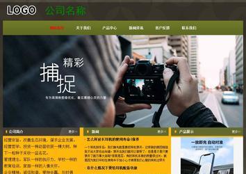 經濟型成品案例No:8360