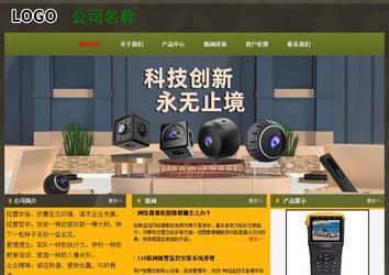 經濟型成品案例No:8360