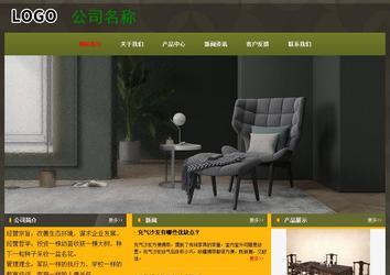 經濟型成品案例No:8360