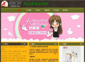 經濟型成品案例No:8360