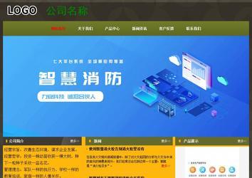 經濟型成品案例No:8360