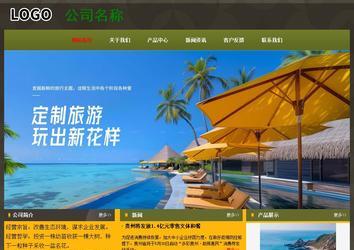 經濟型成品案例No:8360