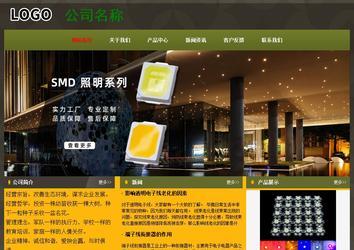 經濟型成品案例No:8360