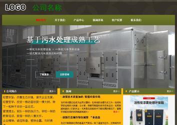 經濟型成品案例No:8360