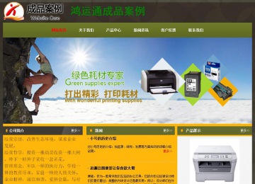 經濟型成品案例No:8360