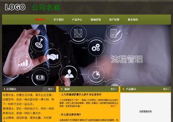 經濟型成品案例No:8360