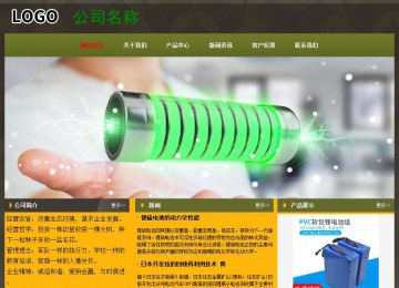 經濟型成品案例No:8360