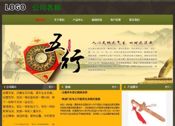 經濟型成品案例No:8360