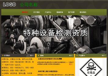 經濟型成品案例No:8360