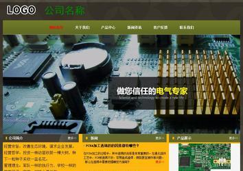 經濟型成品案例No:8360