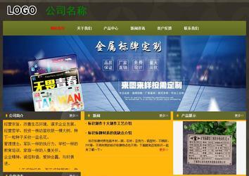 經濟型成品案例No:8360