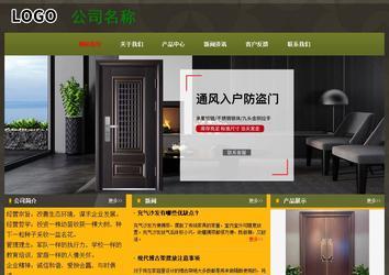 經濟型成品案例No:8360