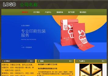 經濟型成品案例No:8360