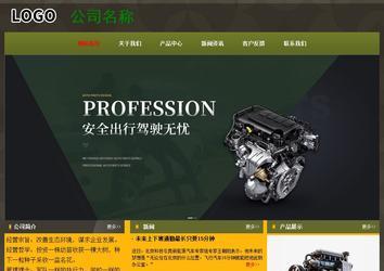 經濟型成品案例No:8360