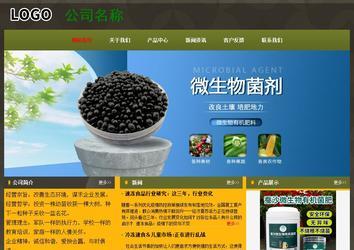 經濟型成品案例No:8360