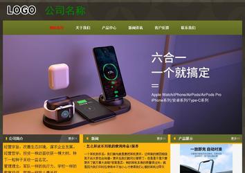 經濟型成品案例No:8360