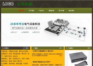 經濟型成品案例No:8360