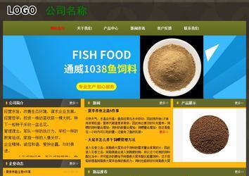 經濟型成品案例No:8360