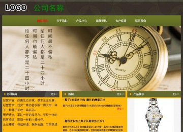 經濟型成品案例No:8360