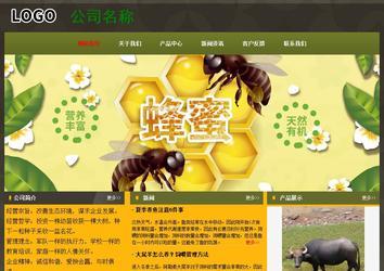 經濟型成品案例No:8360