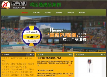 經濟型成品案例No:8360