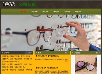 經濟型成品案例No:8360