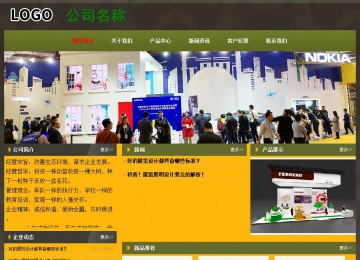 經濟型成品案例No:8360