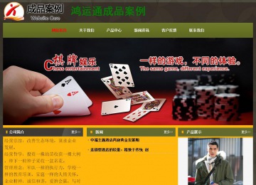 經濟型成品案例No:8360