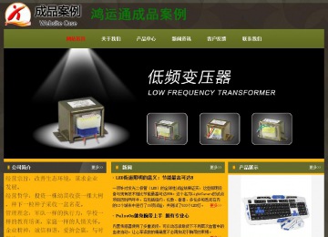 經濟型成品案例No:8360