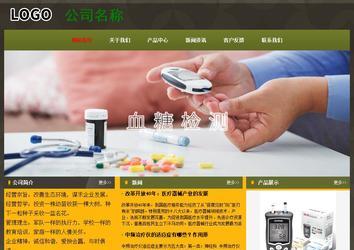 經濟型成品案例No:8360