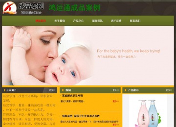 經濟型成品案例No:8360