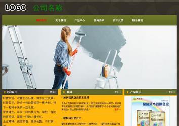 經濟型成品案例No:8360