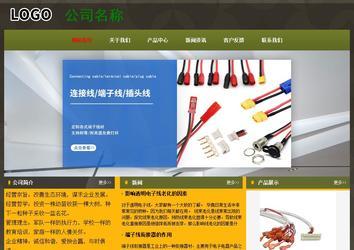 經濟型成品案例No:8360