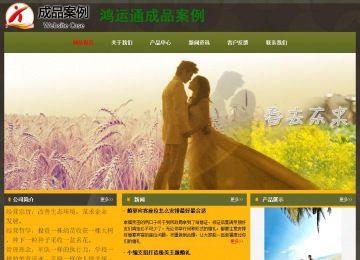 經濟型成品案例No:8360