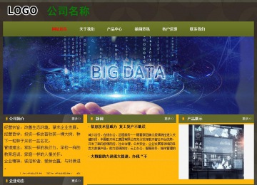 經濟型成品案例No:8360