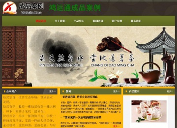 經濟型成品案例No:8360