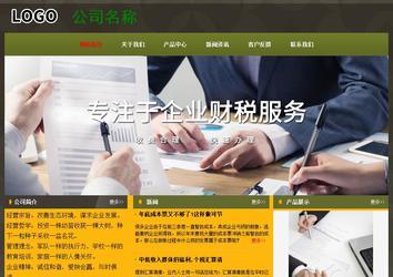 經濟型成品案例No:8360