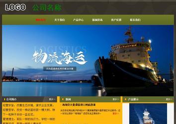 經濟型成品案例No:8360