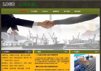 經濟型成品案例No:8360