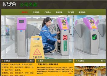 經濟型成品案例No:8360