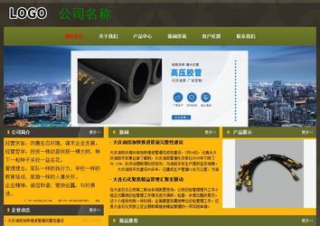 經濟型成品案例No:8360