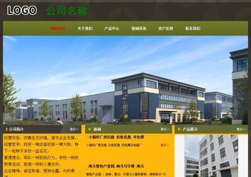 經濟型成品案例No:8360