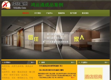 經濟型成品案例No:8360