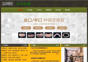 經濟型成品案例No:8360