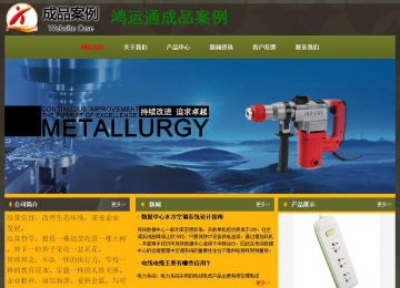 經濟型成品案例No:8360