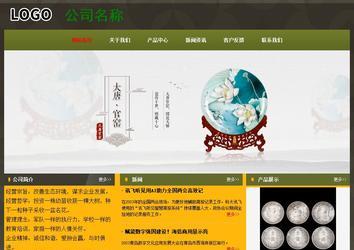 經濟型成品案例No:8360